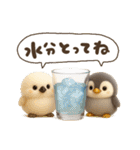 ゆるふわシマエナガとペンギンの夏（個別スタンプ：36）