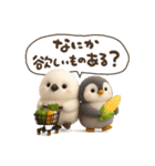 ゆるふわシマエナガとペンギンの夏（個別スタンプ：37）