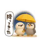 ゆるふわシマエナガとペンギンの夏（個別スタンプ：38）