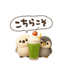 ゆるふわシマエナガとペンギンの夏（個別スタンプ：39）