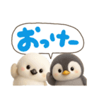 ゆるふわシマエナガとペンギンの夏（個別スタンプ：40）