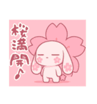 萌え❤︎うさ,,,,,,,（個別スタンプ：36）