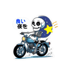 スケルトン・バイカーの日常（個別スタンプ：10）