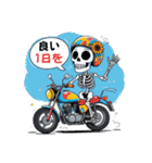 スケルトン・バイカーの日常（個別スタンプ：13）
