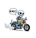 スケルトン・バイカーの日常（個別スタンプ：19）