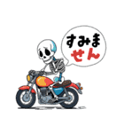 スケルトン・バイカーの日常（個別スタンプ：33）