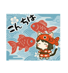 ねっ娘②【夏】………….（個別スタンプ：9）