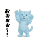推し猫【青】…（個別スタンプ：16）
