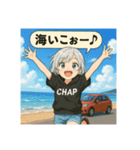 海へお出かけスタンプ（個別スタンプ：1）