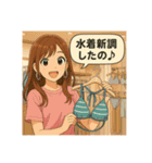 海へお出かけスタンプ（個別スタンプ：2）