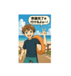 海へお出かけスタンプ（個別スタンプ：4）