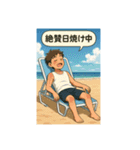 海へお出かけスタンプ（個別スタンプ：11）