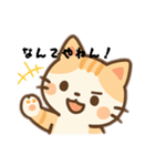 キュートな猫イラストのスタンプ（個別スタンプ：1）