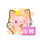 キュートな猫イラストのスタンプ（個別スタンプ：3）