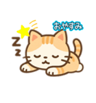キュートな猫イラストのスタンプ（個別スタンプ：6）