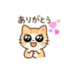 キュートな猫イラストのスタンプ（個別スタンプ：8）