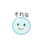 シャボ丸（個別スタンプ：5）