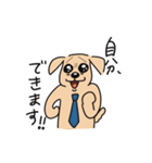 ワン勤！（個別スタンプ：6）