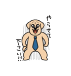 ワン勤！（個別スタンプ：7）