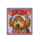 ダックス ライちゃん スタンプ（個別スタンプ：6）