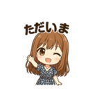 かわいく伝えるスタンプ（個別スタンプ：5）