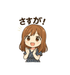 かわいく伝えるスタンプ（個別スタンプ：9）