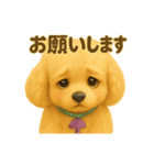 うちのアプリU^ェ^U②（個別スタンプ：3）