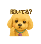 うちのアプリU^ェ^U②（個別スタンプ：6）