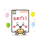ふみまるの季節とお祝いスタンプ（個別スタンプ：1）