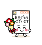 ふみまるの季節とお祝いスタンプ（個別スタンプ：2）