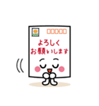 ふみまるの季節とお祝いスタンプ（個別スタンプ：5）