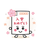 ふみまるの季節とお祝いスタンプ（個別スタンプ：8）