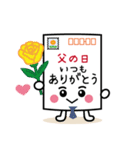 ふみまるの季節とお祝いスタンプ（個別スタンプ：11）