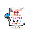 ふみまるの季節とお祝いスタンプ（個別スタンプ：12）