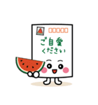 ふみまるの季節とお祝いスタンプ（個別スタンプ：13）