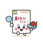 ふみまるの季節とお祝いスタンプ（個別スタンプ：14）
