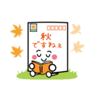 ふみまるの季節とお祝いスタンプ（個別スタンプ：15）