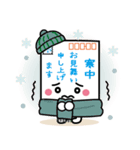 ふみまるの季節とお祝いスタンプ（個別スタンプ：18）