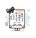 ふみまるの季節とお祝いスタンプ（個別スタンプ：19）