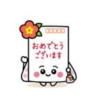 ふみまるの季節とお祝いスタンプ（個別スタンプ：21）