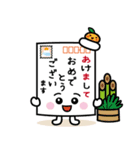 ふみまるの季節とお祝いスタンプ（個別スタンプ：22）