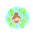 夏休みの小学生に送る〜毎日がんばれ〜（個別スタンプ：7）