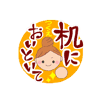 夏休みの小学生に送る〜毎日がんばれ〜（個別スタンプ：8）