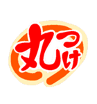 夏休みの小学生に送る〜毎日がんばれ〜（個別スタンプ：9）