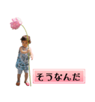 蓮の花とこどもたち（個別スタンプ：2）