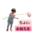 蓮の花とこどもたち（個別スタンプ：3）