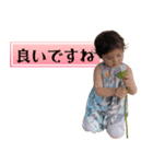 蓮の花とこどもたち（個別スタンプ：4）