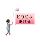 蓮の花とこどもたち（個別スタンプ：5）