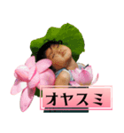 蓮の花とこどもたち（個別スタンプ：10）