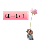 蓮の花とこどもたち（個別スタンプ：11）